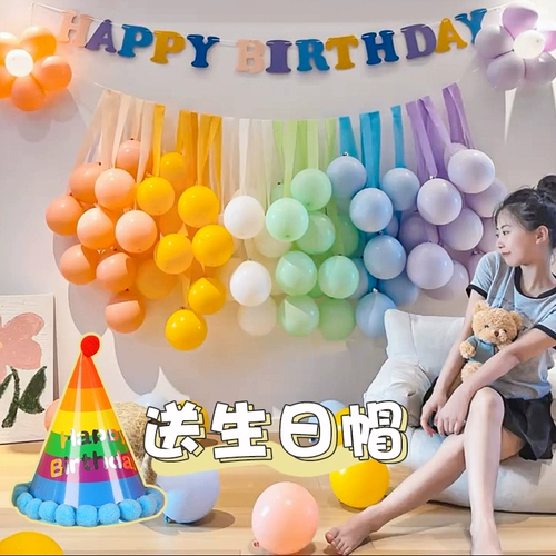 Маленькая красная книга в том же стиле, украшение на день рождения, макет сцены, детская вечеринка, ребенок, с днем ​​рождения, годовалый фон, настенные воздушные шары