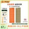 Товары от 歪歪嗨客