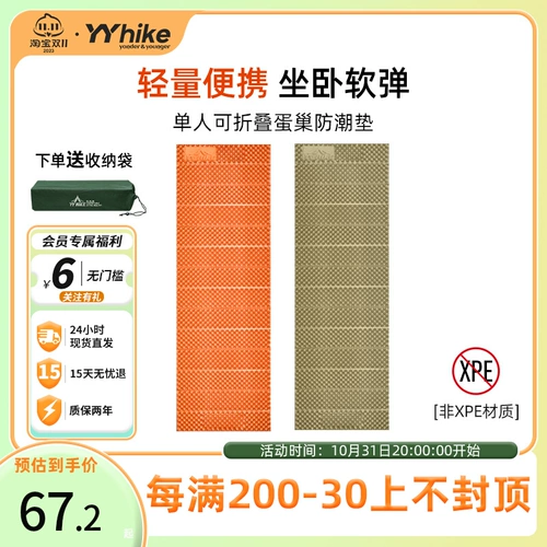 Портативный складной дорожный ковер для двоих для кемпинга, палатка, спальный мешок, увеличенная толщина