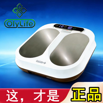 olylifeP90足疗仪-olylifeP90足疗仪促销价格、olylifeP90足疗仪品牌- 淘宝