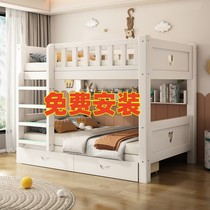 Solid wood childrens bed mother-in-law bed bunk bunk bunk bed two-story thickened bold multi-functional simple modern elevated bed