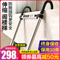 Telescopic Ladder Home Aluminum Alloy Cabinet Stairs Portable Folding Indoor Multifunction Hanging Ladders Single Side Bamboo Gangway Ladder
