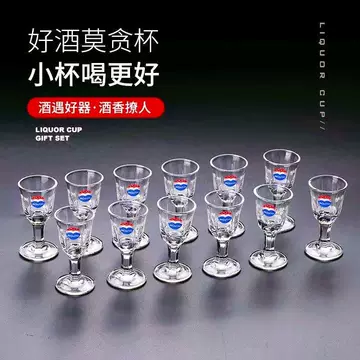 茅台酒杯分酒器-茅台酒杯分酒器促销价格、茅台酒杯分酒器品牌- 淘宝