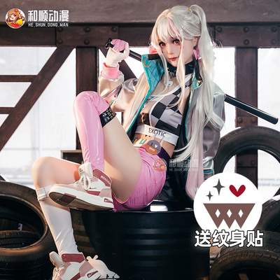taobao agent Victor, cute clothing, cosplay
