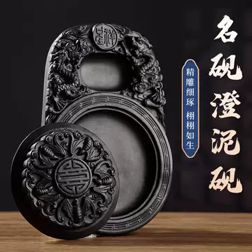 旧家蔵出『清 松花石硯 魚式硯 石盒蓋硯 龍汝言