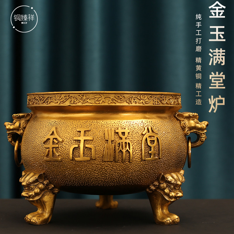 纯铜鼎式香炉-纯铜鼎式香炉促销价格、纯铜鼎式香炉品牌- 淘宝