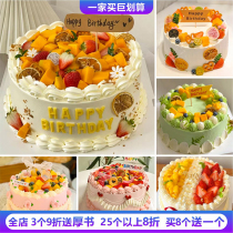 Cake Model Simulation 2023 New Fruit Simple European Cream Plastic Birthday Cake Window Display Sample