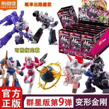 布鲁可 群星版 第10弾　9個セット 布鲁可群星版第10弹-布鲁可群星版第10弹促销价格、布鲁可群星版第10弹