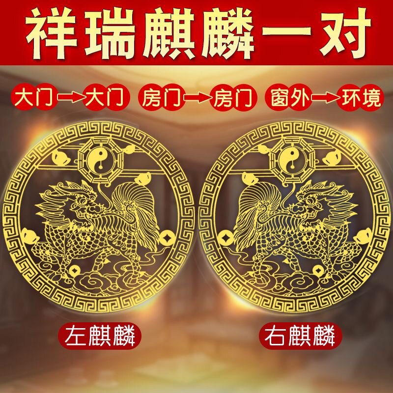 麒麟饰品-麒麟饰品促销价格、麒麟饰品品牌- 淘宝