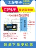 Товары от 安雨1百货店