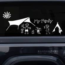 My Family个性卡通创意户外露营越野汽车贴纸坦克300后窗反光贴