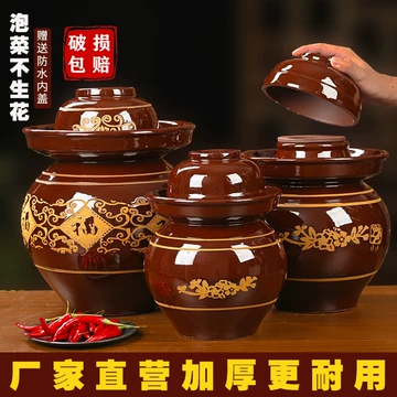 陶瓷泡菜坛子-陶瓷泡菜坛子促销价格、陶瓷泡菜坛子品牌- 淘宝