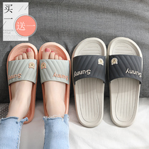 Buy one get one free slippers female summer indoor non-slip cute couple a pair of home thick-bottomed home outdoor wear cool drag men