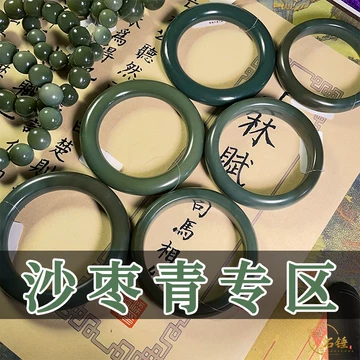 和田玉青玉籽料-和田玉青玉籽料促销价格、和田玉青玉籽料品牌- 淘宝