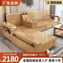 New Chinese style all solid wood sofa economical living room modern minimalist rubber wood chaise longue sofa storage winter and summer dual use