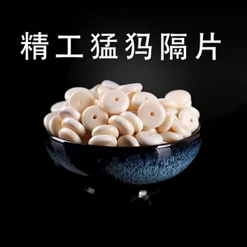 猛犸牙料-猛犸牙料促销价格、猛犸牙料品牌- 淘宝