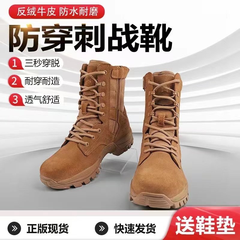 21式作战训靴-21式作战训靴促销价格、21式作战训靴品牌- 淘宝