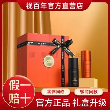 视百年护眼精粹乳官方正品-视百年护眼精粹乳官方正品促销价格、视百年