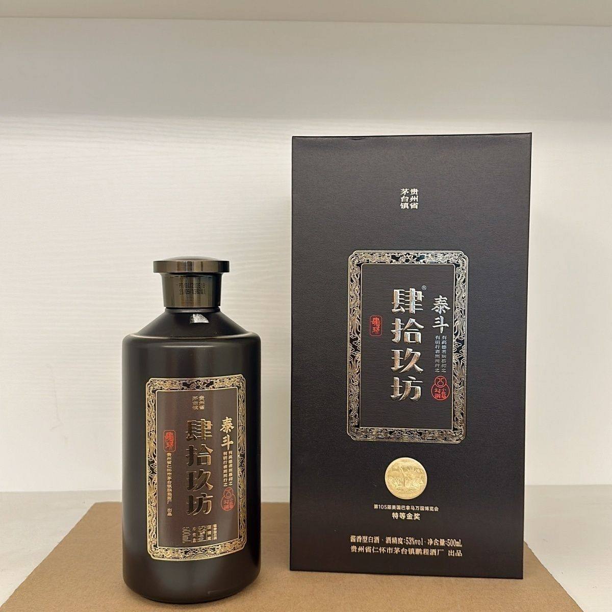 肆拾玖坊泰斗-肆拾玖坊泰斗促销价格、肆拾玖坊泰斗品牌- 淘宝