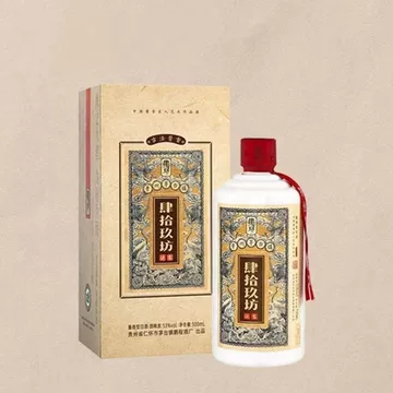 肆拾玖坊 泰斗酒 中国酒 醤香型 肆拾玖坊 白酒 貴州省 茅台 500ml×2 肆