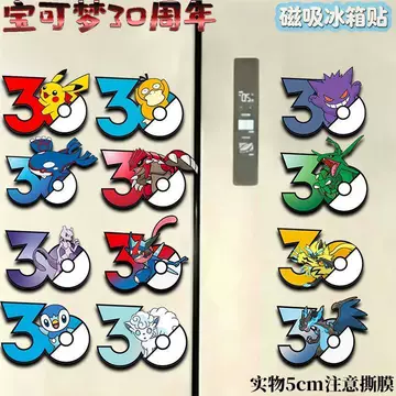 宝可梦冰箱贴套装-宝可梦冰箱贴套装促销价格、宝可梦冰箱贴套装品牌- 淘宝