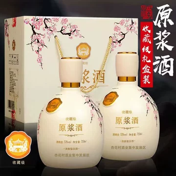 杏花村53度清香型白酒750ml-杏花村53度清香型白酒750ml促销价格、杏