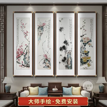 梅兰竹菊手绘国画-梅兰竹菊手绘国画促销价格、梅兰竹菊手绘国画