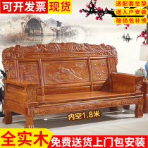 All solid wood sofa combination Chinese-style living room antique carved winter and summer dual-use red toon wood economical peacock wood sofa