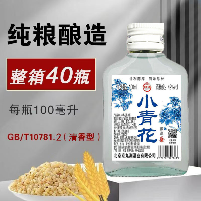 青花瓷42度白酒-青花瓷42度白酒促销价格、青花瓷42度白酒品牌- 淘宝