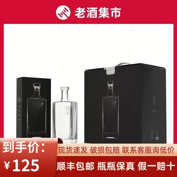 观云白酒出东方-观云白酒出东方促销价格、观云白酒出东方品牌- 淘宝