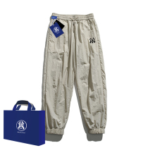 MLB ESALAG official ice wire casual pants for mens summer thin tire sports loose beam nine pants