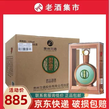君品习酒整箱装500ml-君品习酒整箱装500ml促销价格、君品习酒整箱装