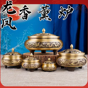 三足九龙黄铜香炉-三足九龙黄铜香炉促销价格、三足九龙黄铜香炉品牌- 淘宝