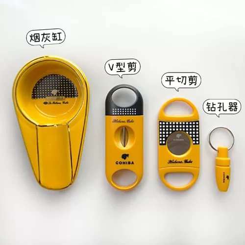 GAO XIBA CIGAR НОЖЕНТЫ TIGAR STEEAR SET FUCUE SET FLAT NGSISSOR