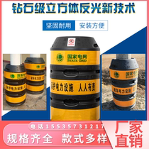 Sichuan utility pole anti-collision barrel traffic warning barrel reflective film electric pole protection barrel anti-collision pier cylindrical anti-collision