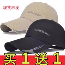 Шляпа мужская и женская бейсболка солнцезащитная шляпа регулируемая мода
