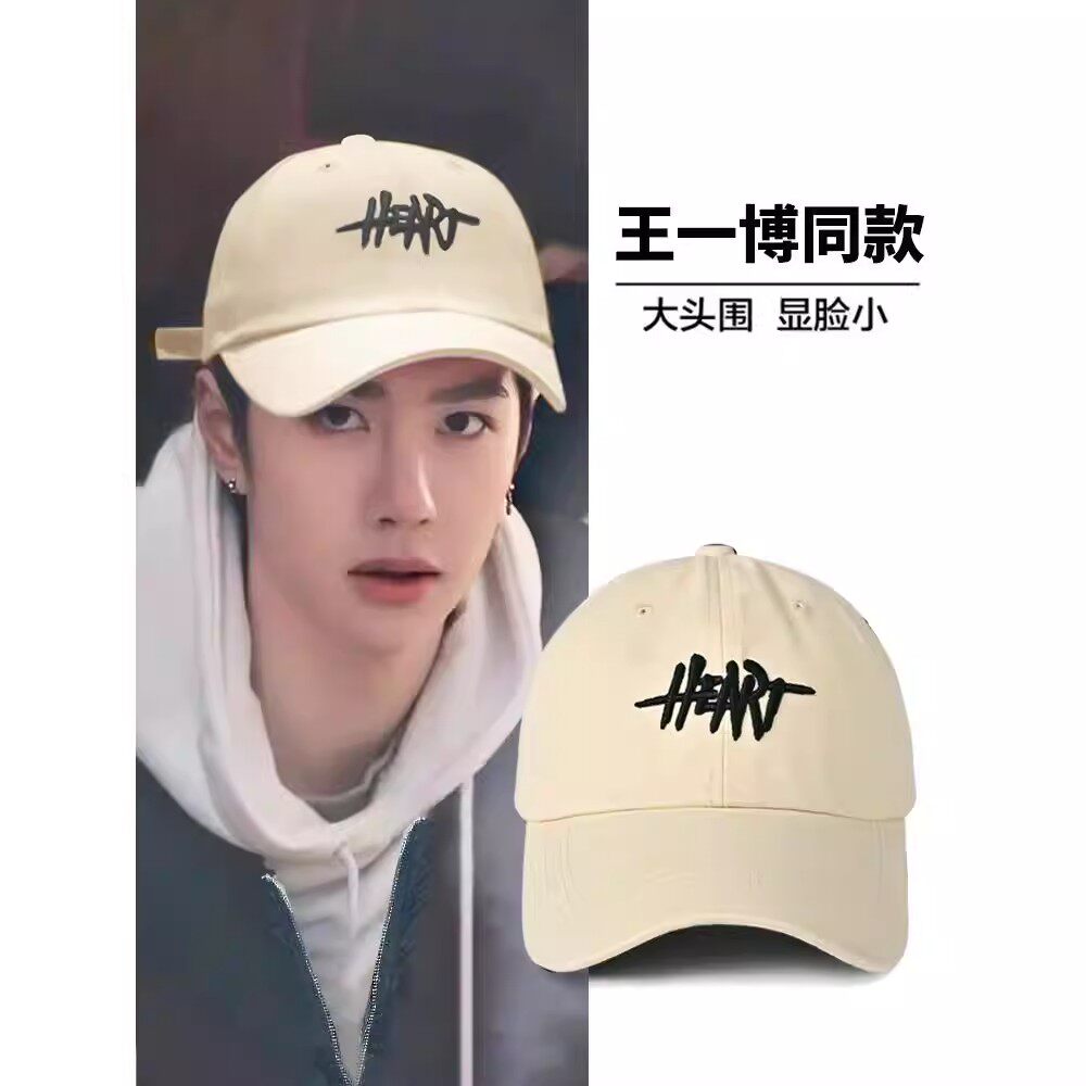 王一博同款帽子-王一博同款帽子促销价格、王一博同款帽子品牌- 淘宝