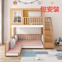 Bag-mounted full solid wood Children up and down beds High and low bed primary-secondary bed Lower sofa-bed multifunction beech wood adults in bed