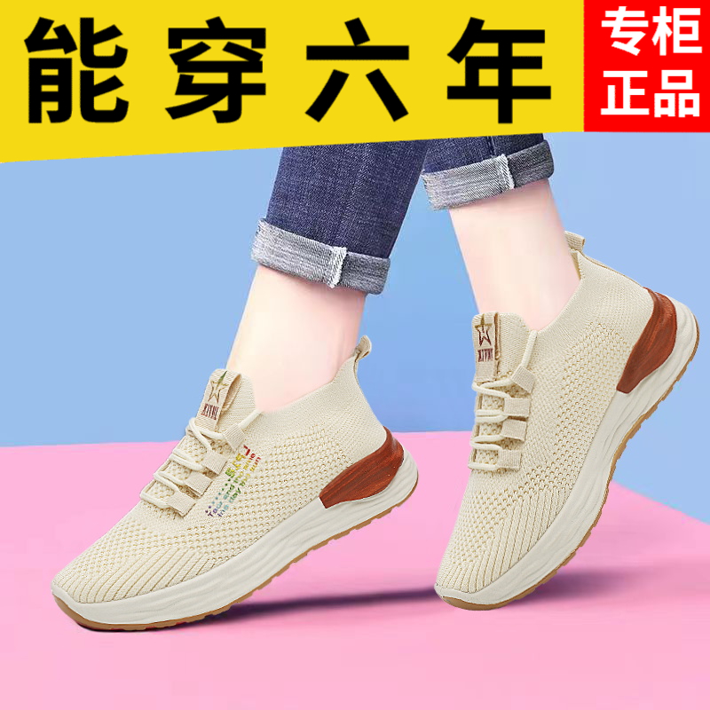 Soft sole anti slip fly woven sports shoes for women in Korean version, versatile sports shoes for spring, summer, and autumn, casual dad shoes, mesh running shoes
