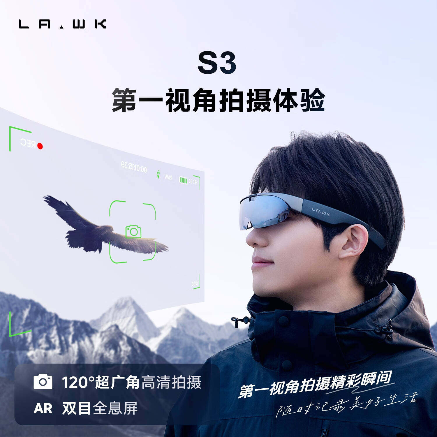 LAWK S3 AR眼镜能实现AI骑行导航？真实体验如何？-AI眼镜-淘宝好物网