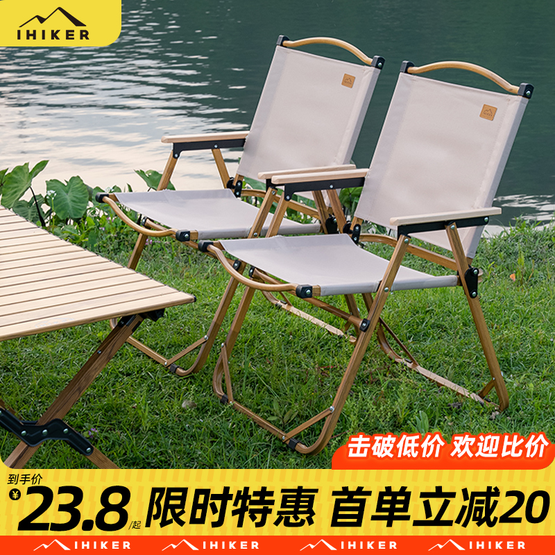 屋外折りたたみ椅子ポータブルピクニックカーミットチェア超軽量釣りキャンプ用品機器椅子ビーチテーブルと椅子