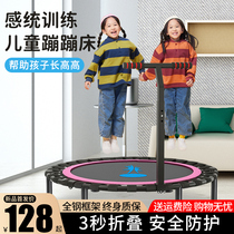 Trampoline childrens indoor household children jumping trampoline family adult loiter bouncing bed foldable weight loss artifact