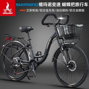 HILAND 山地自行车 24英寸禧玛诺制7段变速 前悬架 越野自行车 HILAND 山地自行车 24英寸禧玛诺制7段变速 前悬架 越野