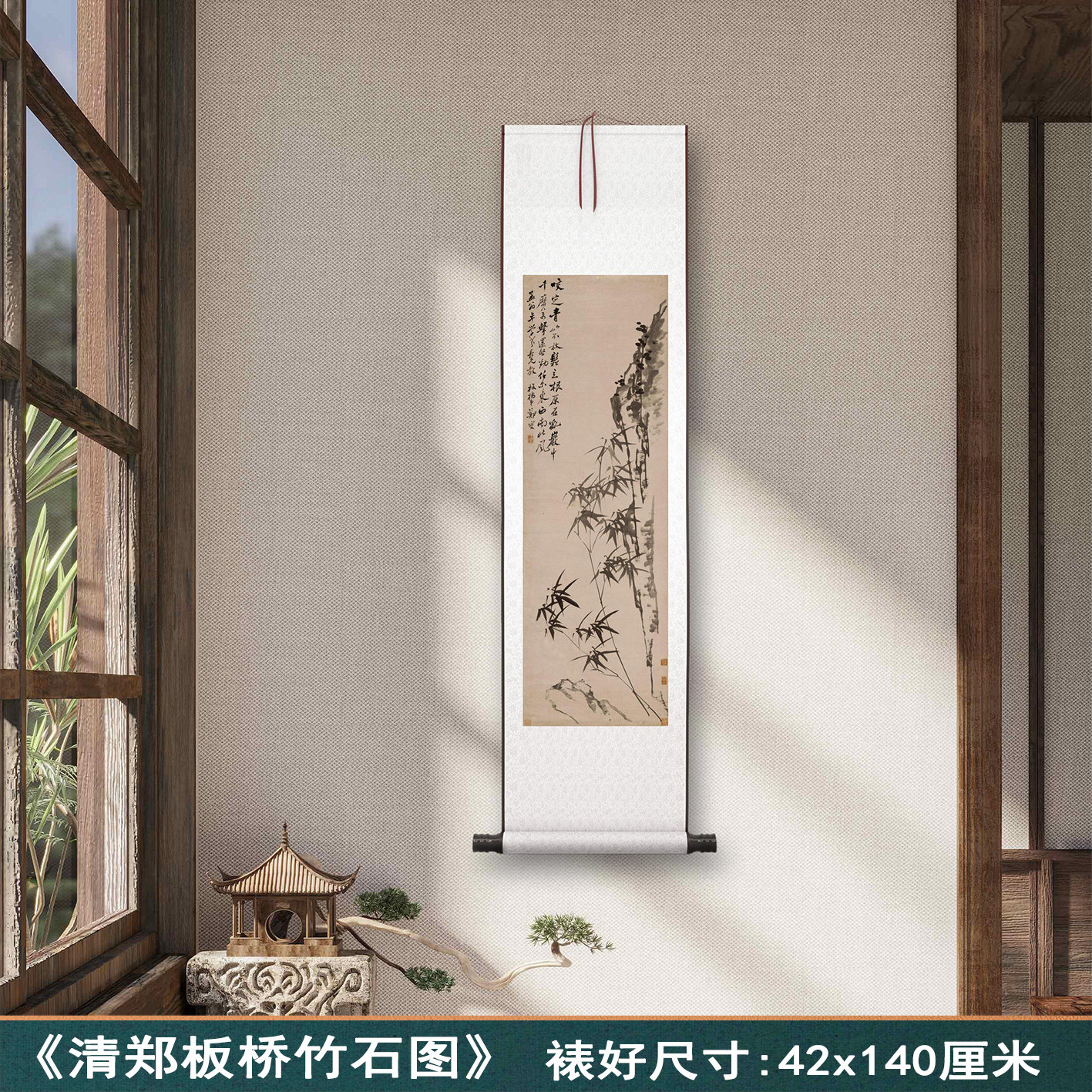 郑板桥竹石图-郑板桥竹石图促销价格、郑板桥竹石图品牌- 淘宝