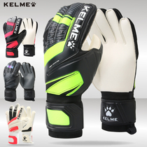 Kalme goalkeeper gloves Training football match goalkeeper gloves Football non-slip gantry gloves 9876402