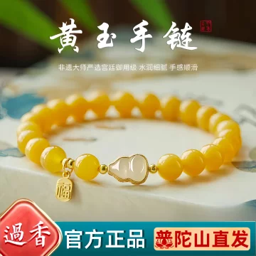 和田玉黄玉-和田玉黄玉促销价格、和田玉黄玉品牌- 淘宝