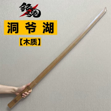 2025年最新】洞爺湖 木刀の人気アイテム - メルカリ 洞爺湖 仕込み杖