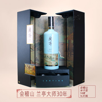 兰亭纪念版黄酒-兰亭纪念版黄酒促销价格、兰亭纪念版黄酒品牌- 淘宝