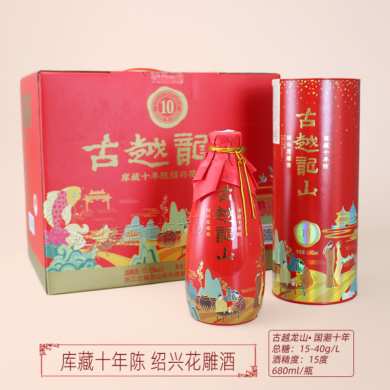 古越龙山30年花雕酒-古越龙山30年花雕酒促销价格、古越龙山30年花雕酒