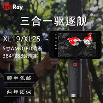 Ai Wise Thermal Imaging Destroyer xl19 Infrared Thermoforming Imager Nighttime High Definition Night Vision Heat Sensation Thermal Imager xl25